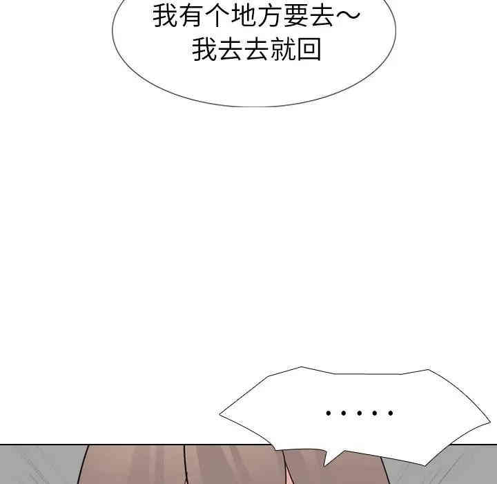 韩国漫画姐姐的秘密日记韩漫_姐姐的秘密日记-第10话在线免费阅读-韩国漫画-第76张图片