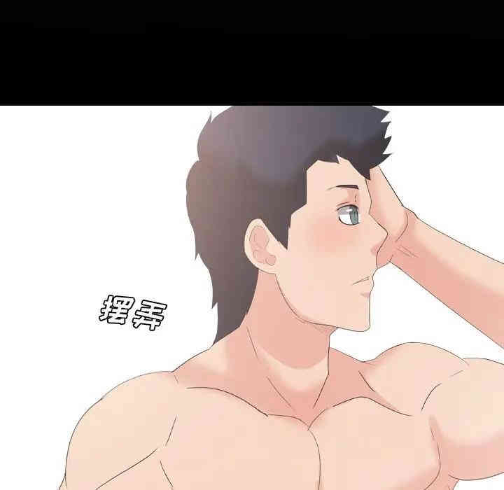 韩国漫画姐姐的秘密日记韩漫_姐姐的秘密日记-第10话在线免费阅读-韩国漫画-第90张图片