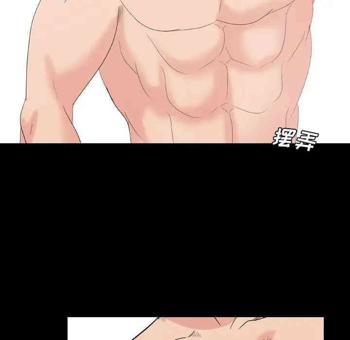 韩国漫画姐姐的秘密日记韩漫_姐姐的秘密日记-第10话在线免费阅读-韩国漫画-第91张图片