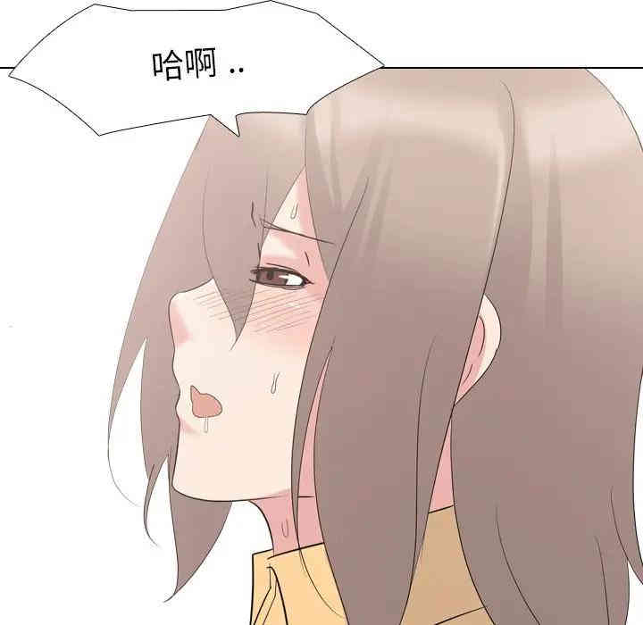 韩国漫画姐姐的秘密日记韩漫_姐姐的秘密日记-第10话在线免费阅读-韩国漫画-第97张图片