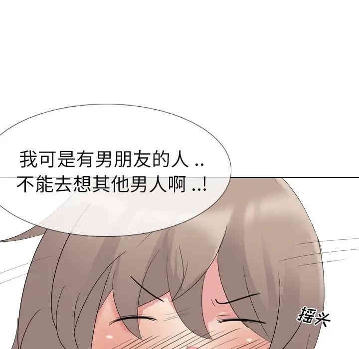 韩国漫画姐姐的秘密日记韩漫_姐姐的秘密日记-第10话在线免费阅读-韩国漫画-第102张图片