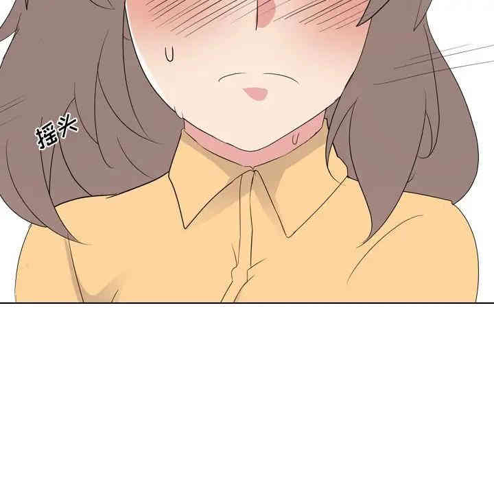 韩国漫画姐姐的秘密日记韩漫_姐姐的秘密日记-第10话在线免费阅读-韩国漫画-第103张图片