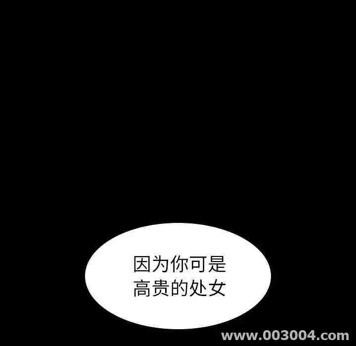 韩国漫画姐姐的秘密日记韩漫_姐姐的秘密日记-第10话在线免费阅读-韩国漫画-第113张图片