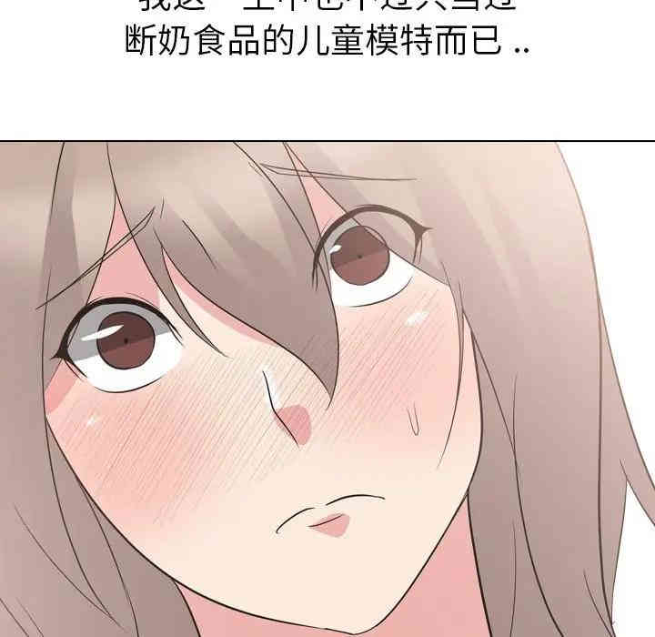 韩国漫画姐姐的秘密日记韩漫_姐姐的秘密日记-第10话在线免费阅读-韩国漫画-第117张图片