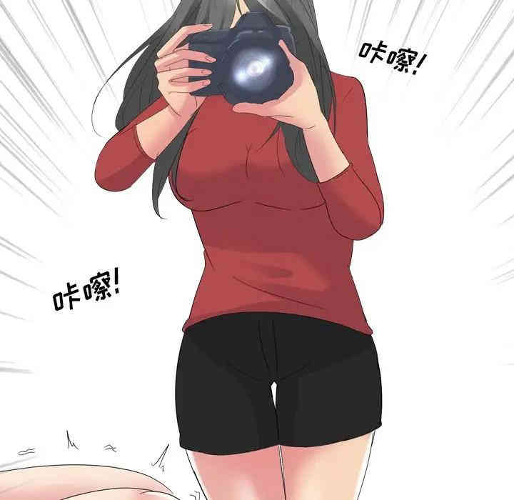 韩国漫画姐姐的秘密日记韩漫_姐姐的秘密日记-第10话在线免费阅读-韩国漫画-第124张图片