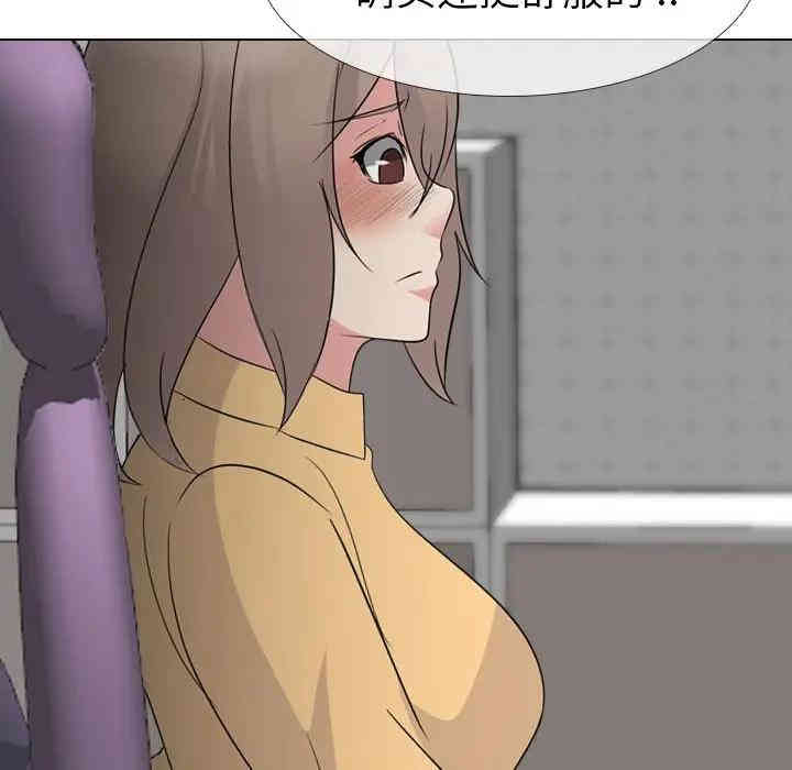 韩国漫画姐姐的秘密日记韩漫_姐姐的秘密日记-第10话在线免费阅读-韩国漫画-第127张图片