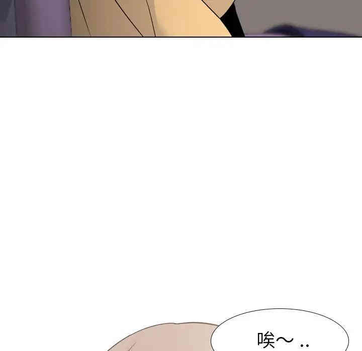 韩国漫画姐姐的秘密日记韩漫_姐姐的秘密日记-第10话在线免费阅读-韩国漫画-第128张图片