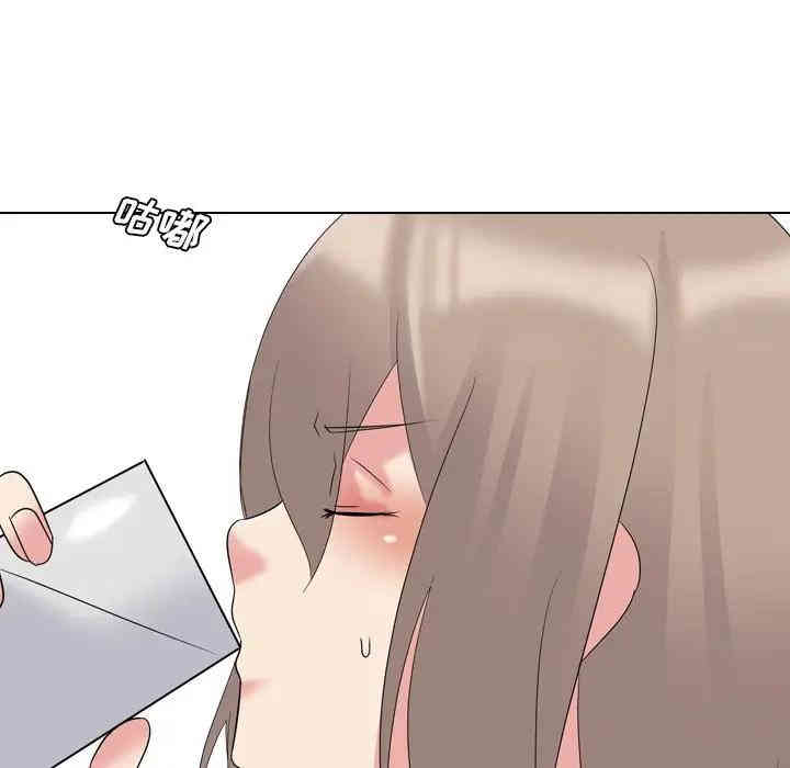 韩国漫画姐姐的秘密日记韩漫_姐姐的秘密日记-第10话在线免费阅读-韩国漫画-第133张图片