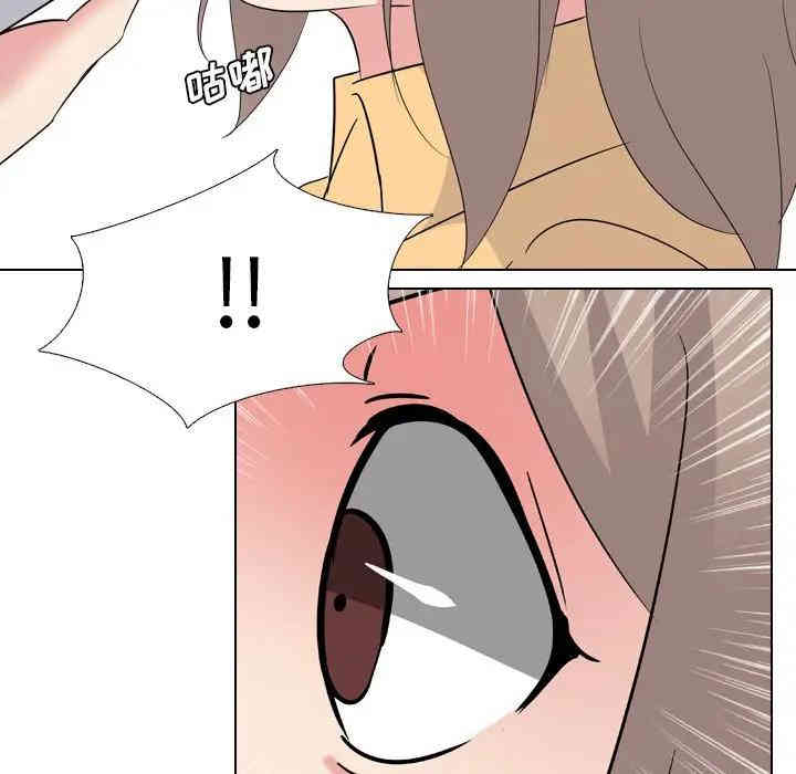 韩国漫画姐姐的秘密日记韩漫_姐姐的秘密日记-第10话在线免费阅读-韩国漫画-第134张图片