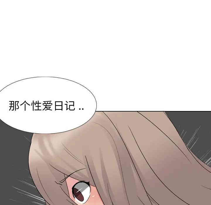 韩国漫画姐姐的秘密日记韩漫_姐姐的秘密日记-第10话在线免费阅读-韩国漫画-第136张图片