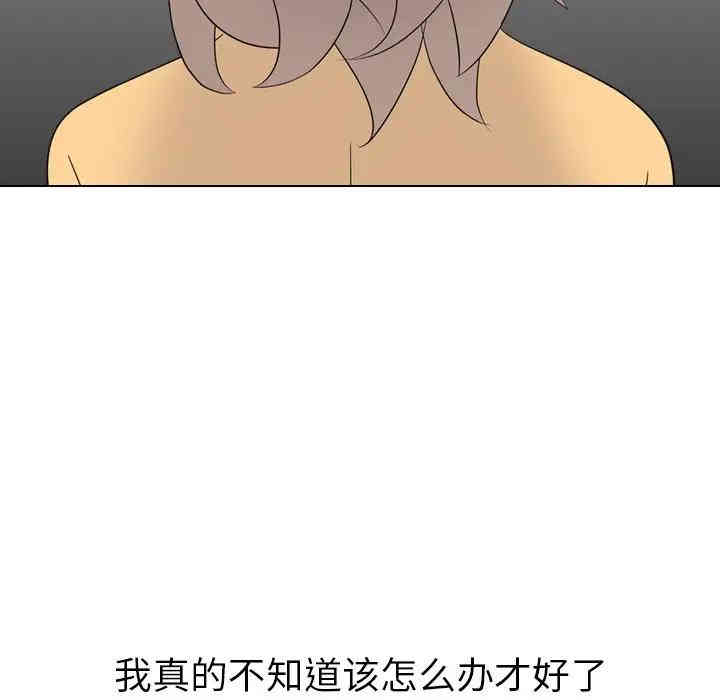 韩国漫画姐姐的秘密日记韩漫_姐姐的秘密日记-第10话在线免费阅读-韩国漫画-第140张图片