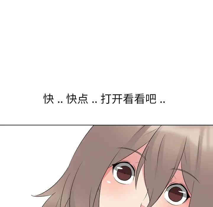 韩国漫画姐姐的秘密日记韩漫_姐姐的秘密日记-第11话在线免费阅读-韩国漫画-第21张图片