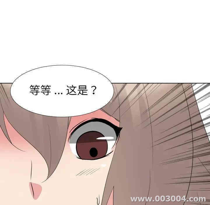 韩国漫画姐姐的秘密日记韩漫_姐姐的秘密日记-第11话在线免费阅读-韩国漫画-第23张图片