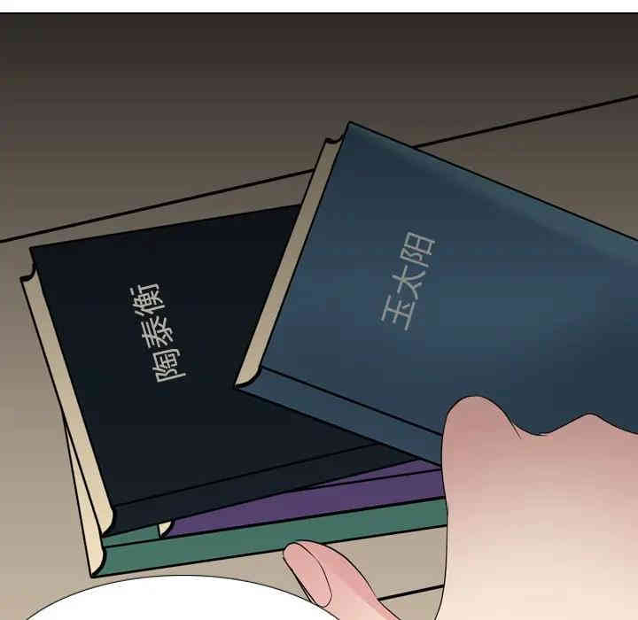 韩国漫画姐姐的秘密日记韩漫_姐姐的秘密日记-第11话在线免费阅读-韩国漫画-第25张图片