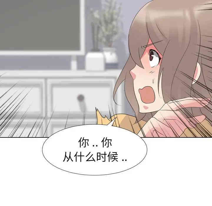 韩国漫画姐姐的秘密日记韩漫_姐姐的秘密日记-第11话在线免费阅读-韩国漫画-第38张图片