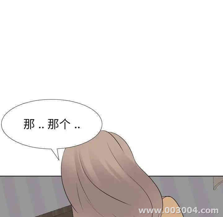 韩国漫画姐姐的秘密日记韩漫_姐姐的秘密日记-第11话在线免费阅读-韩国漫画-第41张图片