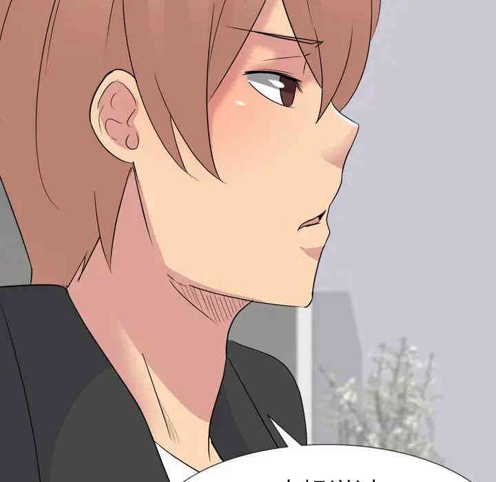 韩国漫画姐姐的秘密日记韩漫_姐姐的秘密日记-第11话在线免费阅读-韩国漫画-第46张图片