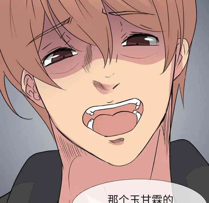 韩国漫画姐姐的秘密日记韩漫_姐姐的秘密日记-第11话在线免费阅读-韩国漫画-第48张图片