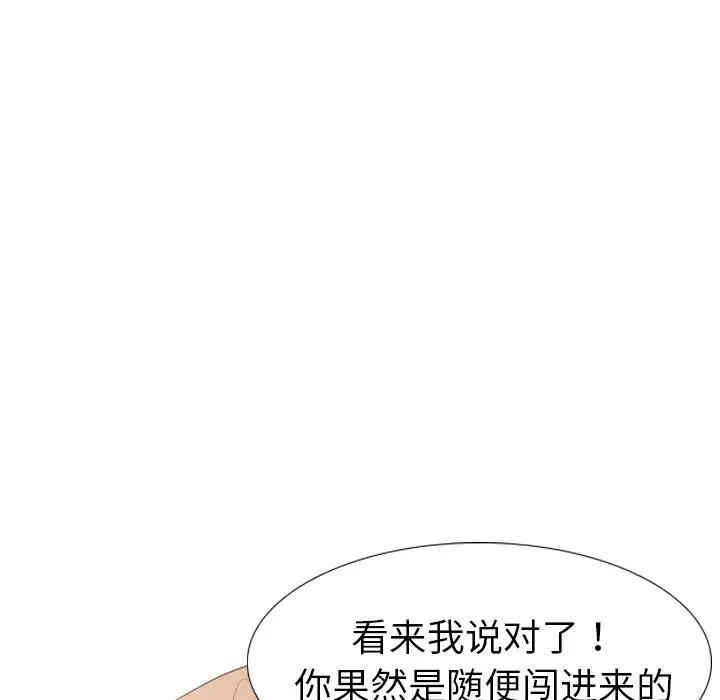 韩国漫画姐姐的秘密日记韩漫_姐姐的秘密日记-第11话在线免费阅读-韩国漫画-第52张图片