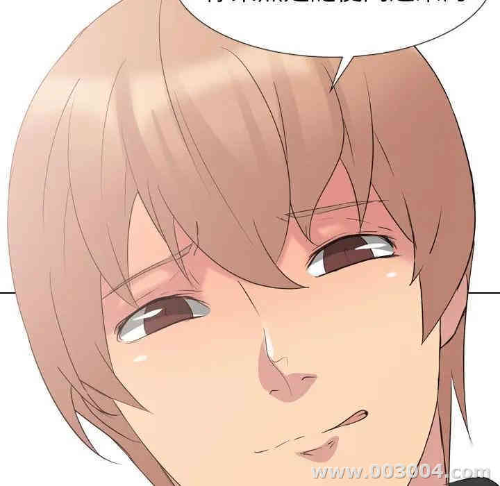 韩国漫画姐姐的秘密日记韩漫_姐姐的秘密日记-第11话在线免费阅读-韩国漫画-第53张图片