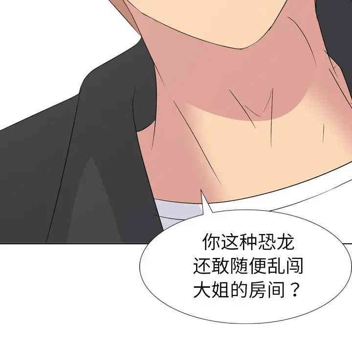 韩国漫画姐姐的秘密日记韩漫_姐姐的秘密日记-第11话在线免费阅读-韩国漫画-第54张图片