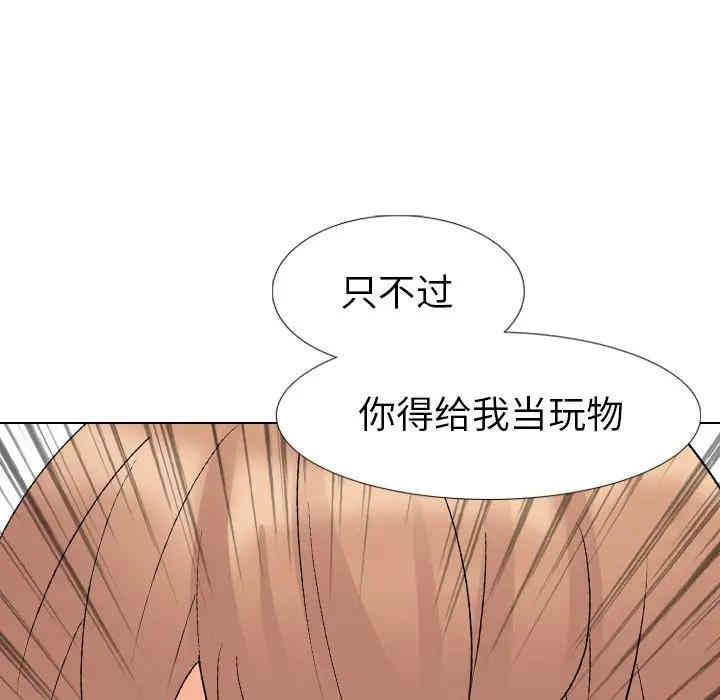 韩国漫画姐姐的秘密日记韩漫_姐姐的秘密日记-第11话在线免费阅读-韩国漫画-第63张图片