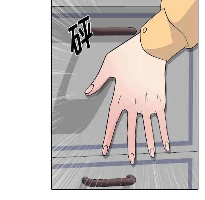 韩国漫画姐姐的秘密日记韩漫_姐姐的秘密日记-第11话在线免费阅读-韩国漫画-第70张图片