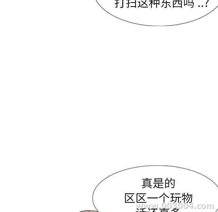 韩国漫画姐姐的秘密日记韩漫_姐姐的秘密日记-第11话在线免费阅读-韩国漫画-第77张图片