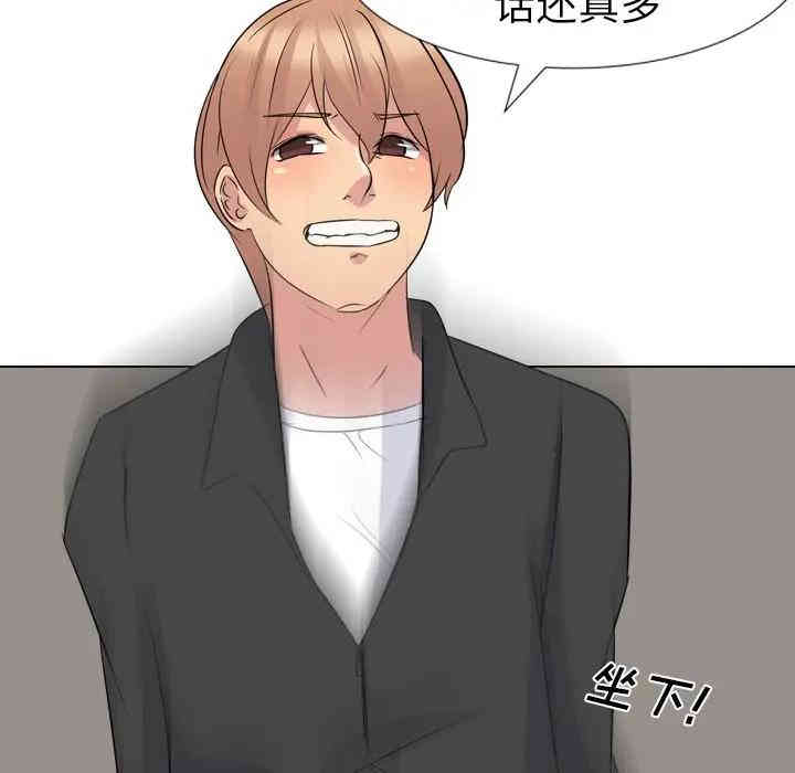 韩国漫画姐姐的秘密日记韩漫_姐姐的秘密日记-第11话在线免费阅读-韩国漫画-第78张图片