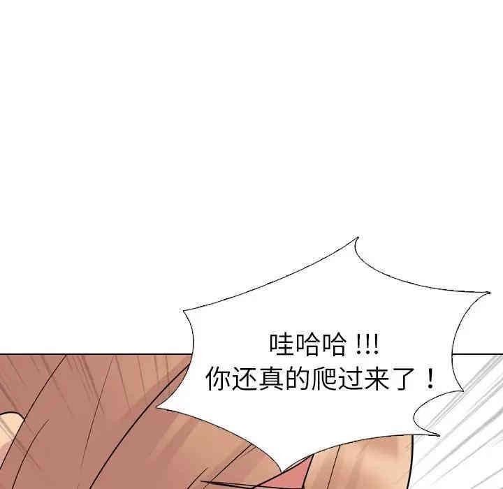 韩国漫画姐姐的秘密日记韩漫_姐姐的秘密日记-第11话在线免费阅读-韩国漫画-第96张图片