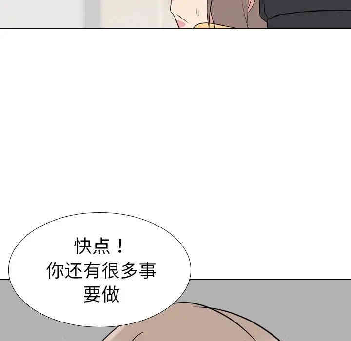 韩国漫画姐姐的秘密日记韩漫_姐姐的秘密日记-第11话在线免费阅读-韩国漫画-第108张图片