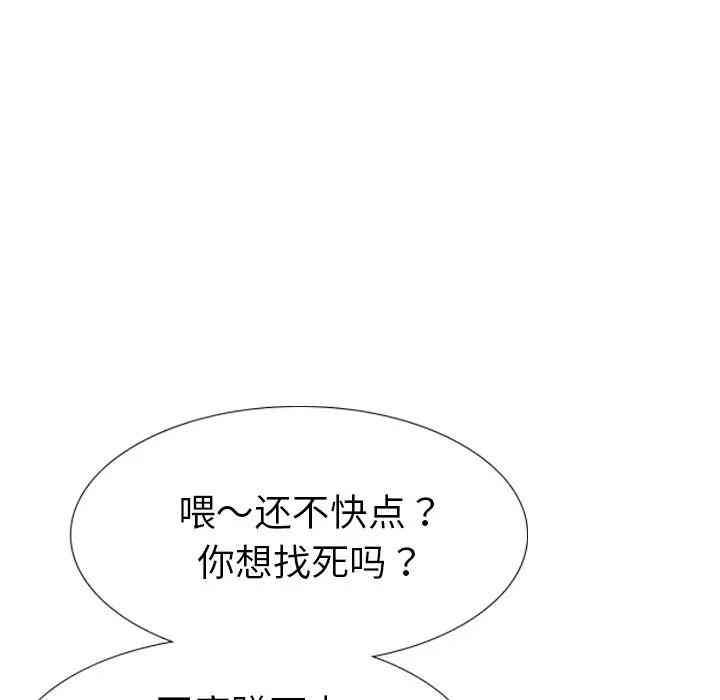 韩国漫画姐姐的秘密日记韩漫_姐姐的秘密日记-第11话在线免费阅读-韩国漫画-第112张图片