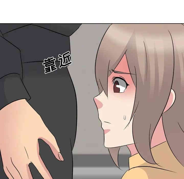 韩国漫画姐姐的秘密日记韩漫_姐姐的秘密日记-第11话在线免费阅读-韩国漫画-第115张图片