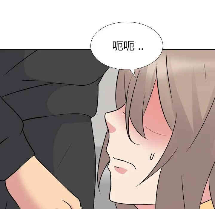 韩国漫画姐姐的秘密日记韩漫_姐姐的秘密日记-第11话在线免费阅读-韩国漫画-第117张图片
