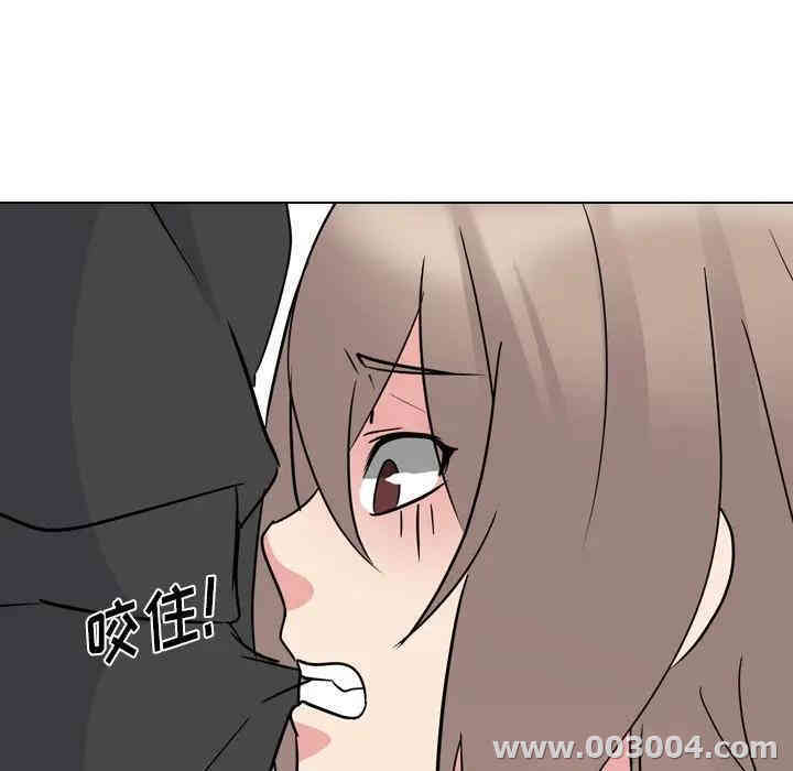 韩国漫画姐姐的秘密日记韩漫_姐姐的秘密日记-第11话在线免费阅读-韩国漫画-第119张图片