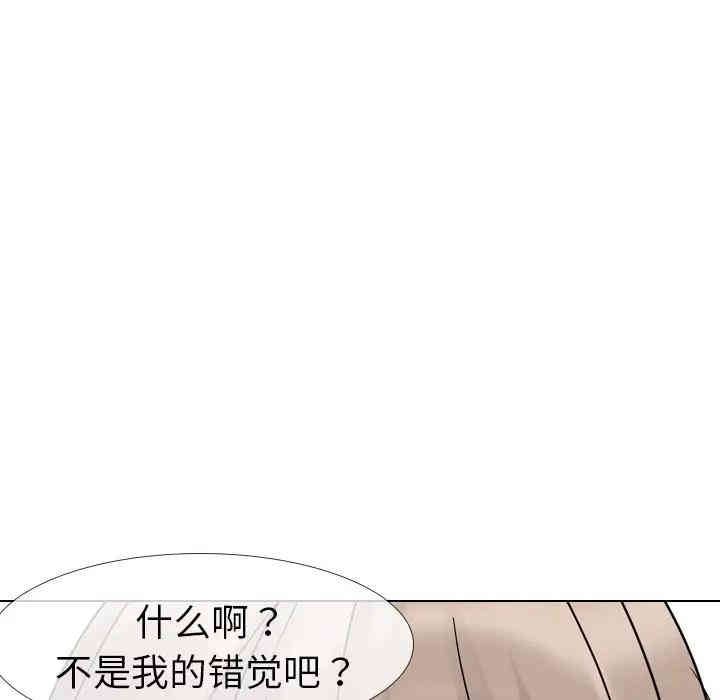 韩国漫画姐姐的秘密日记韩漫_姐姐的秘密日记-第11话在线免费阅读-韩国漫画-第122张图片