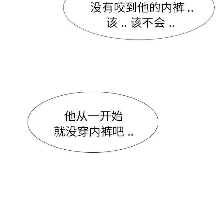 韩国漫画姐姐的秘密日记韩漫_姐姐的秘密日记-第11话在线免费阅读-韩国漫画-第124张图片
