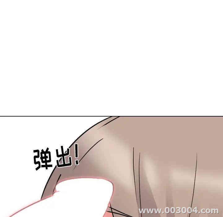 韩国漫画姐姐的秘密日记韩漫_姐姐的秘密日记-第11话在线免费阅读-韩国漫画-第125张图片