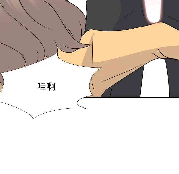 韩国漫画姐姐的秘密日记韩漫_姐姐的秘密日记-第11话在线免费阅读-韩国漫画-第128张图片