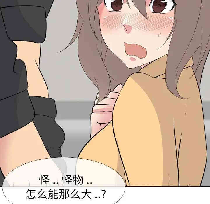 韩国漫画姐姐的秘密日记韩漫_姐姐的秘密日记-第11话在线免费阅读-韩国漫画-第132张图片