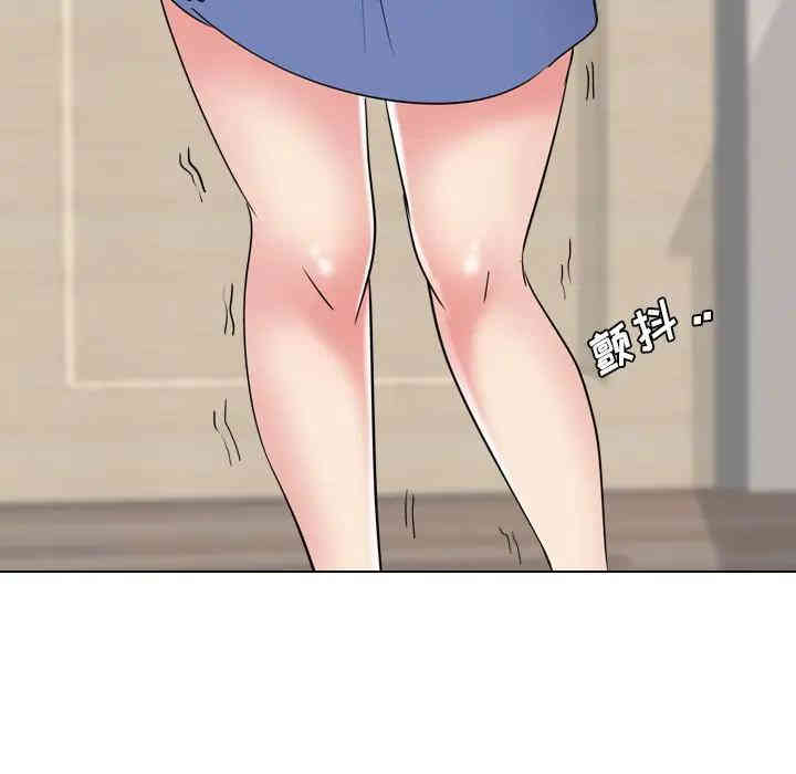 韩国漫画姐姐的秘密日记韩漫_姐姐的秘密日记-第11话在线免费阅读-韩国漫画-第138张图片