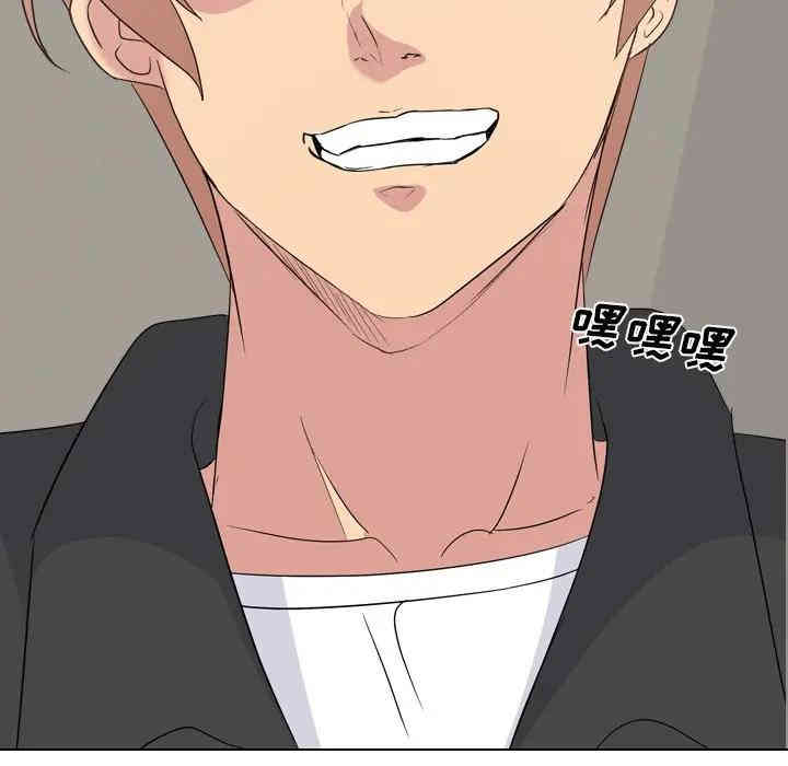 韩国漫画姐姐的秘密日记韩漫_姐姐的秘密日记-第11话在线免费阅读-韩国漫画-第141张图片