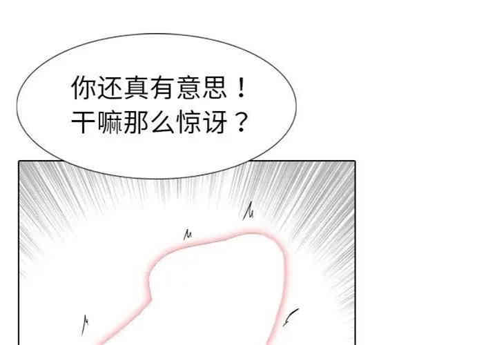 韩国漫画姐姐的秘密日记韩漫_姐姐的秘密日记-第12话在线免费阅读-韩国漫画-第2张图片
