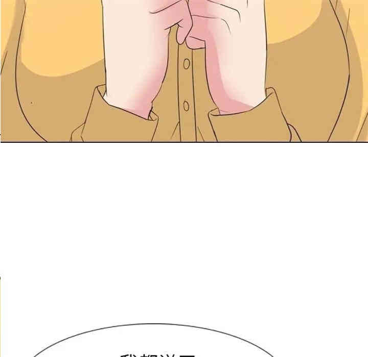 韩国漫画姐姐的秘密日记韩漫_姐姐的秘密日记-第12话在线免费阅读-韩国漫画-第6张图片