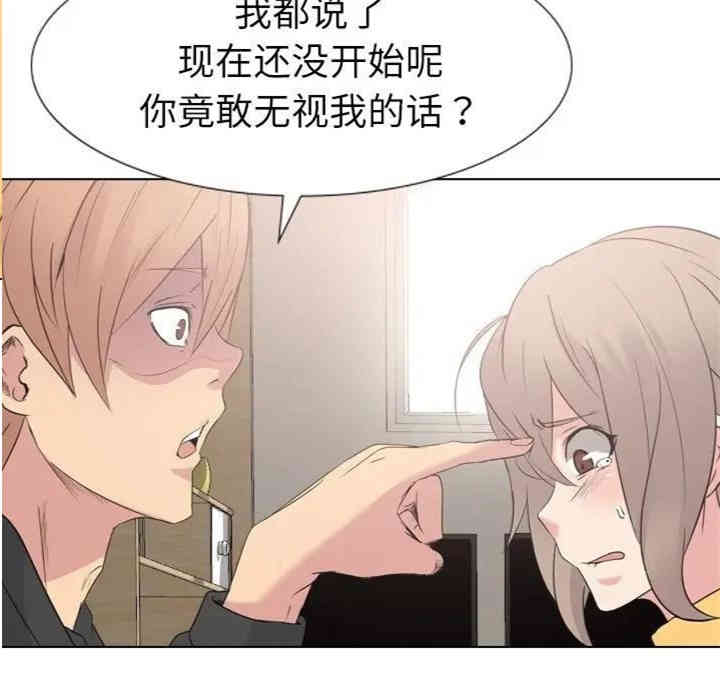 韩国漫画姐姐的秘密日记韩漫_姐姐的秘密日记-第12话在线免费阅读-韩国漫画-第7张图片