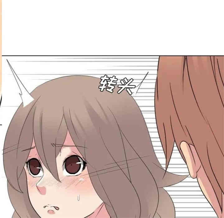 韩国漫画姐姐的秘密日记韩漫_姐姐的秘密日记-第12话在线免费阅读-韩国漫画-第12张图片