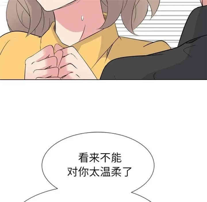 韩国漫画姐姐的秘密日记韩漫_姐姐的秘密日记-第12话在线免费阅读-韩国漫画-第13张图片