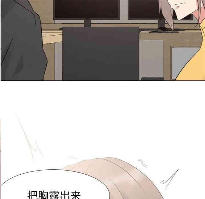 韩国漫画姐姐的秘密日记韩漫_姐姐的秘密日记-第12话在线免费阅读-韩国漫画-第15张图片