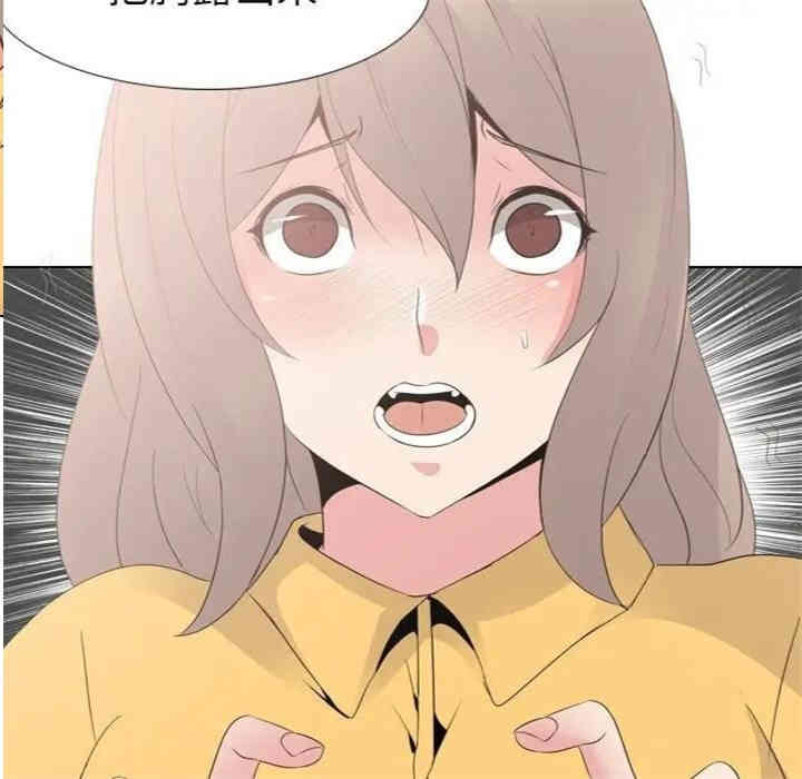 韩国漫画姐姐的秘密日记韩漫_姐姐的秘密日记-第12话在线免费阅读-韩国漫画-第16张图片