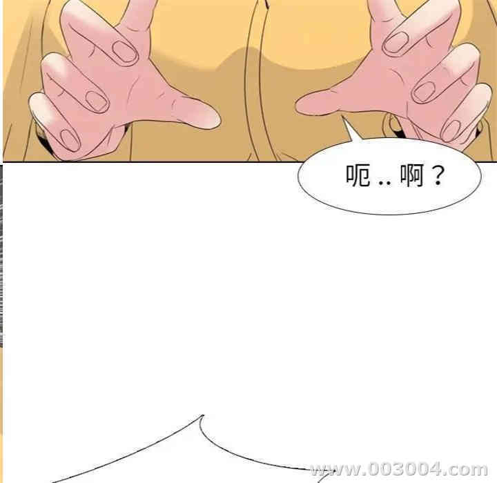 韩国漫画姐姐的秘密日记韩漫_姐姐的秘密日记-第12话在线免费阅读-韩国漫画-第17张图片